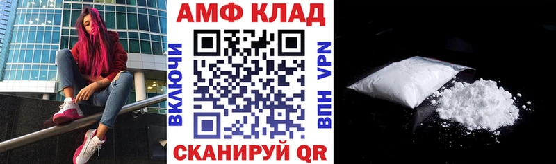 Купить закладки  Калтан  АМФ Розовый 