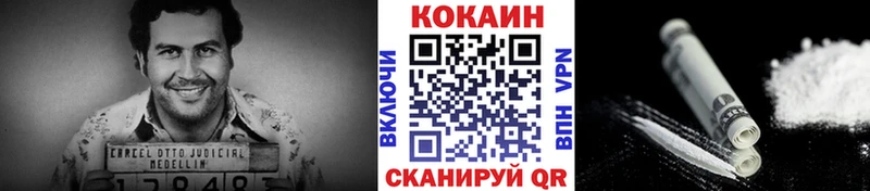 Купить где  Калтан  Кокаин Эквадор 