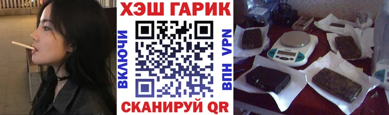 Гашиш гарик  Купить  Калтан 