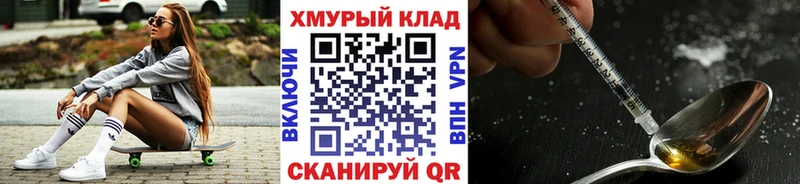 Купить закладки  Калтан  ГЕРОИН Heroin 