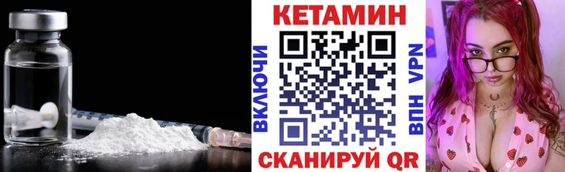 Купить закладки  Калтан  Кетамин ketamine 