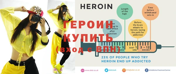 spice Заводоуковск