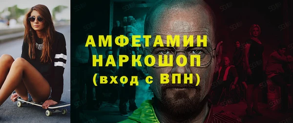 spice Заводоуковск