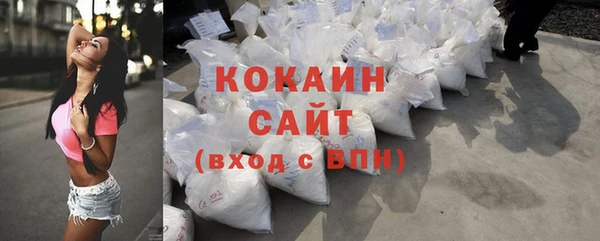 гашиш Заволжье
