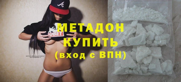 гашиш Заволжье