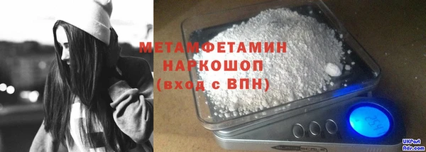 гашиш Заволжье