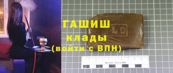 гашиш Заволжье