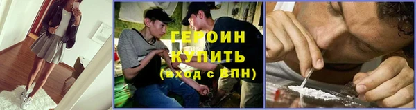 гашиш Заволжье