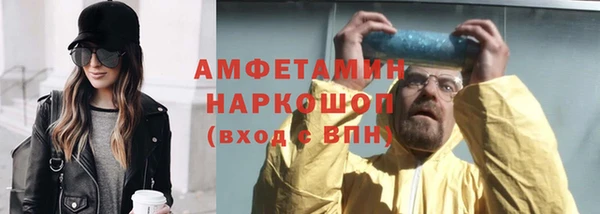 гашиш Заволжье