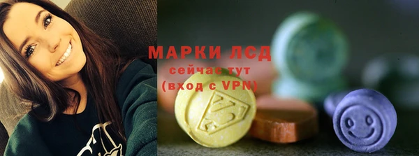 молекула духа Заволжск