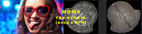 молекула духа Заволжск