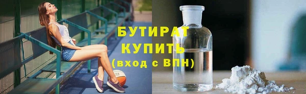 молекула духа Заволжск