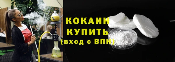 молекула духа Заволжск