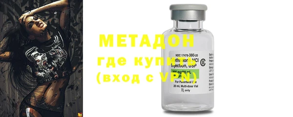 молекула духа Заволжск