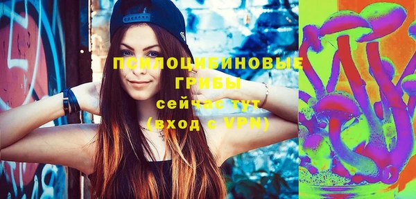 гашиш Заволжье