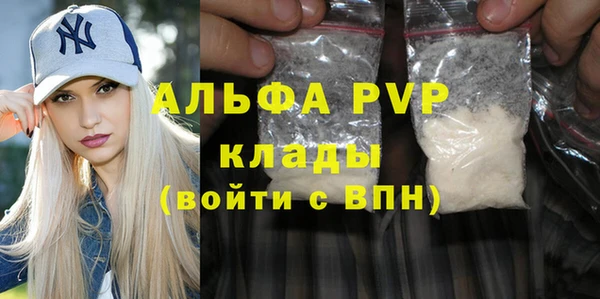 spice Заводоуковск