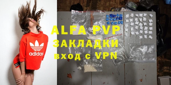 молекула духа Заволжск