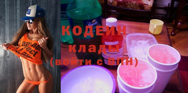гашиш Заволжье