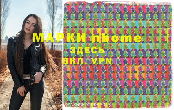 гашиш Заволжье