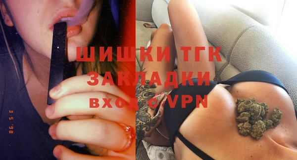 молекула духа Заволжск