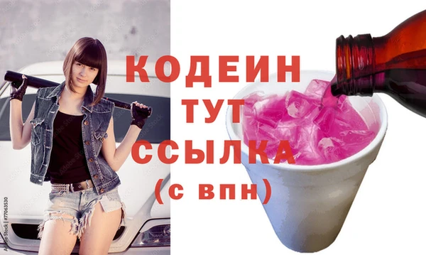 гашиш Заволжье