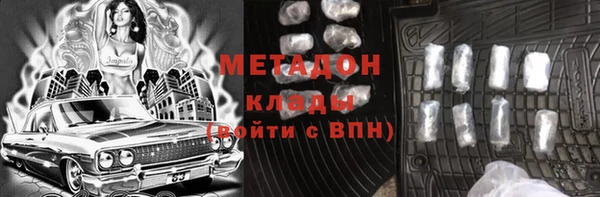 гашиш Заволжье