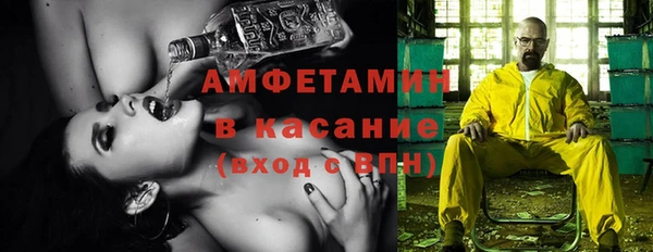 spice Заводоуковск