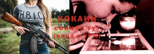 гашиш Заволжье