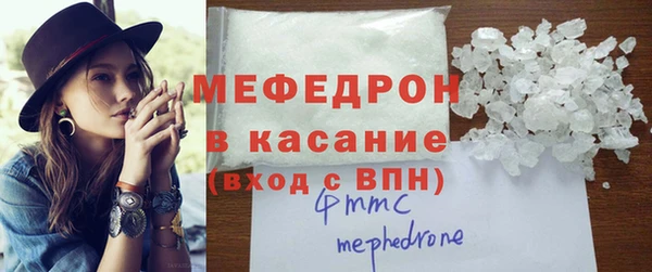 молекула духа Заволжск