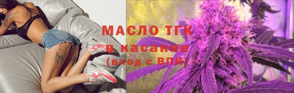 молекула духа Заволжск