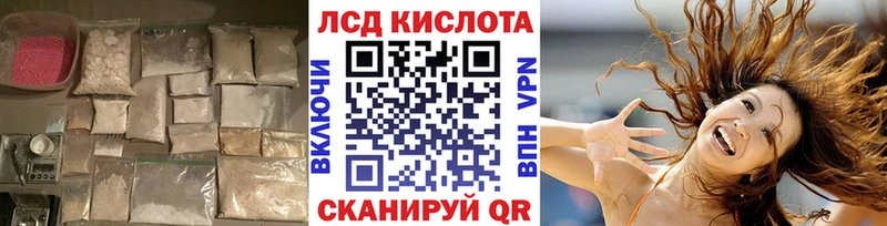 Лсд 25 экстази кислота  Купить где  Калтан 