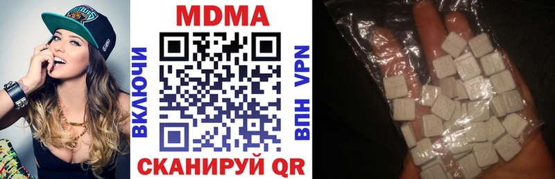 МДМА crystal Калтан