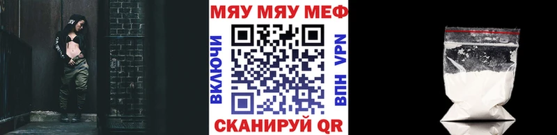 Купить где  Калтан  МЕФ кристаллы 